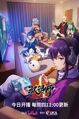 星河骑士 漫画排行榜
